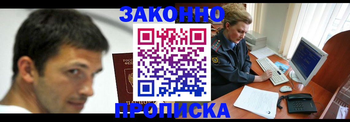 регистрация для школы в Калтане