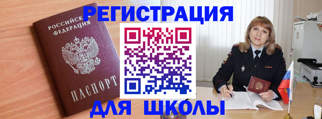 форма 3 в Калтане